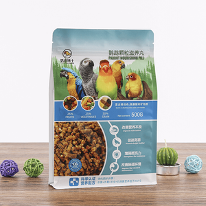 Bolsa de alimentación para pájaros con película de aluminio de fondo plano y cremallera ordinaria