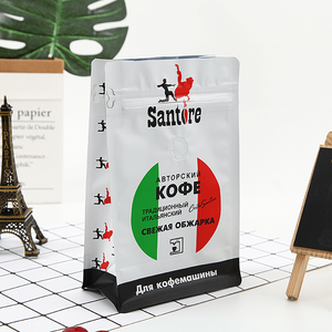 Bolsa de embalaje de café de fondo plano de 250 g